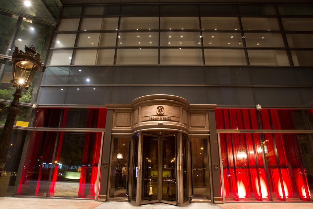 Palais De Chine Hotel Taipei Exteriör bild Entrance of the hotel